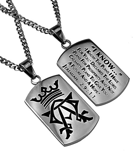Alpha Omega Dog Tag Necklace