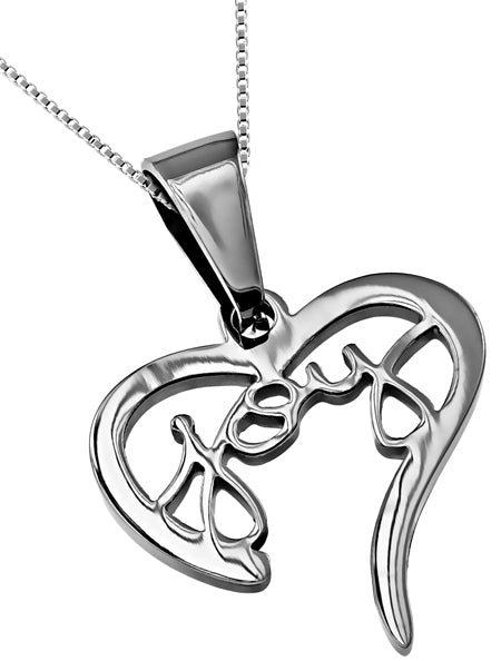 Handwriting Heart Necklace